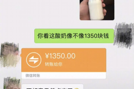 湖南专业要账公司如何查找老赖？