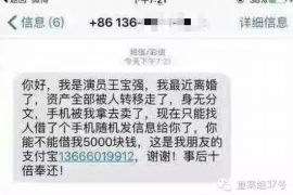 湖南对付老赖：刘小姐被老赖拖欠货款